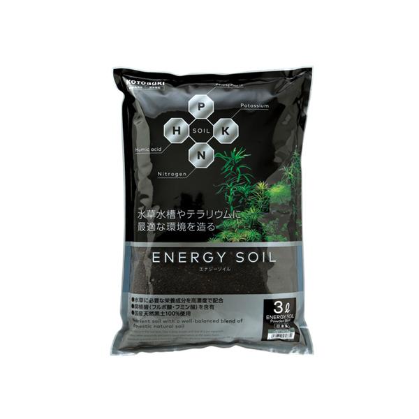 コトブキ エナジーソイル パウダーブラック 3L : アクアテイラーズ 