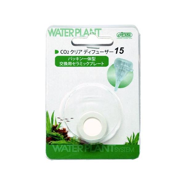 メーカー：ライフホールディングスＣＯ２クリアディフューザー１５用の交換用パーツです。構造上泡漏れしにくいパッキン一体型のセラミックプレートです。