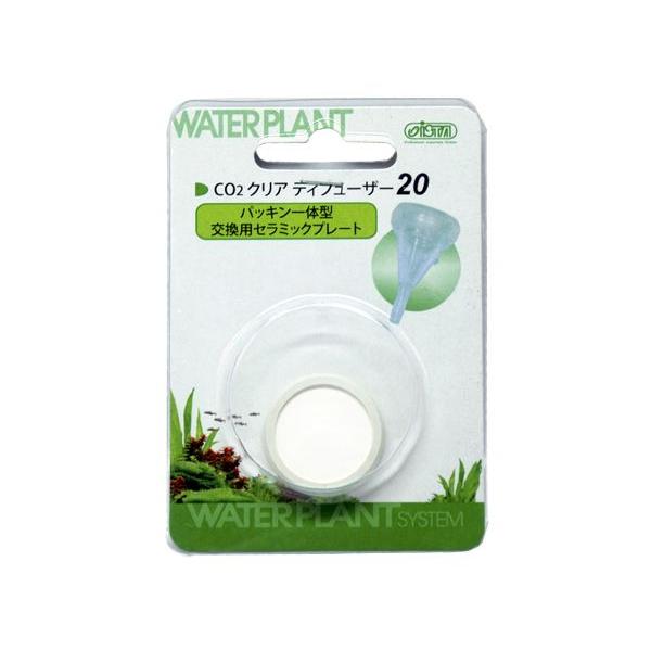 メーカー：ライフホールディングスＣＯ２クリアディフューザー２０用の交換用パーツです。構造上泡漏れしにくいパッキン一体型のセラミックプレートです。
