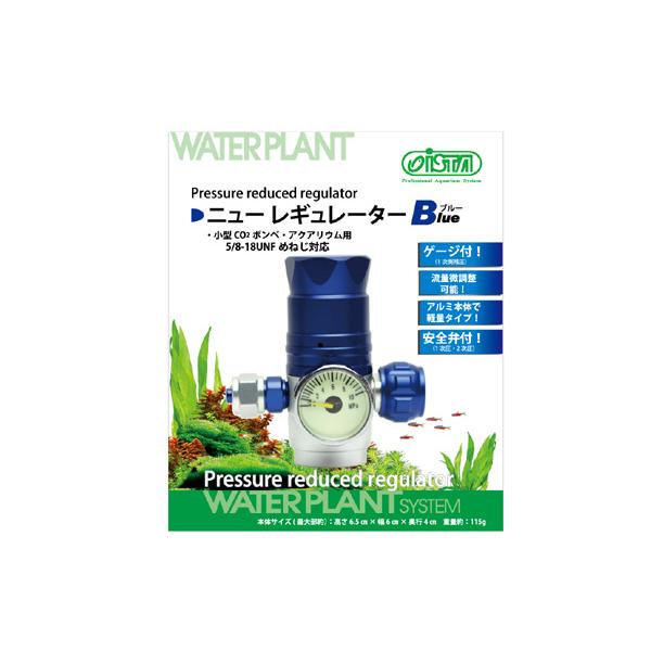 メーカー：AZOO アズー高性能！スタイリッシュゲージ付減圧レギュレーター登場！(水草水槽CO2添加時に使用する一般的な小型CO2ボンベ 5/8-18UNF めねじ対応)よりスタイリッシュに！流量超低速微調整！腐植に強く、重さも軽い！・一般...