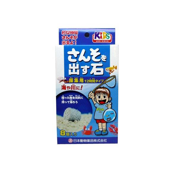 メーカー：日本動物薬品 ニチドウ採集や輸送などの短時間の移動に便利な酸素を発生する石です。酸素自体は約１２時間出続けます。