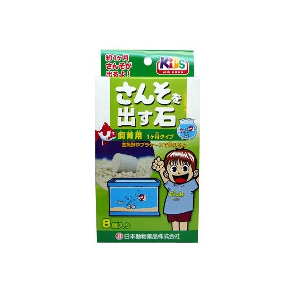 メーカー：日本動物薬品 ニチドウプラケースや金魚鉢など、小さな水槽にぴったりの酸素を発生する石です。店頭ではレッドビー水槽などでも使用中。