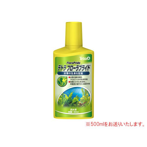 メーカー：スペクトラム ブランズ ジャパン水草の生長を促進水草の根の発育を助けクロロフィルの生成を促進し、水草の病気に対する抵抗を増大させます。各種ミネラルを含有し、水草の生長に必要な全ての栄養素が水草の葉の発育を促進します。葉から吸収され...