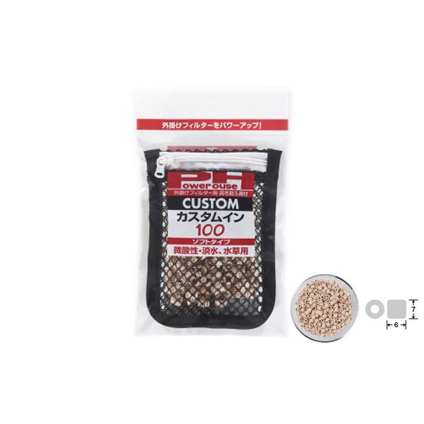 太平洋セメント Power House パワーハウス カスタムイン ソフトタイプ