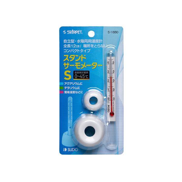 メーカー：SUDO スドー全長12cm！ 場所をとらないコンパクトタイプの自立型・水陸両用温度計です。アクアリウムに、テラリウムに、簡易温室などにどうぞ。品番：S-1880測定範囲：0〜45℃本体寸法：約φ40×120mm原材料：(ベース)...