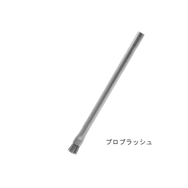 ADA　106-083　プロブラッシュ
