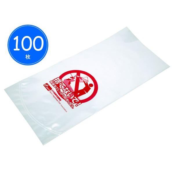 メーカー：Aqua Tailors アクアテイラーズ熱帯魚やエビの移動・輸送に最適な厚手のパッキング袋です。底面はラウンド加工されているので、お魚が袋のカドに入り込むのを防ぎます。川や海へ採集に出かけた際に、生体を持ち帰るための袋としてもピ...