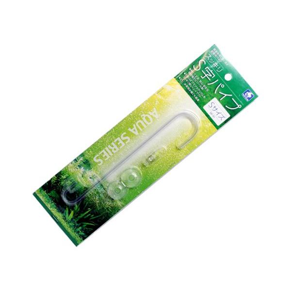 メーカー：貝沼エアレーションの配管をする際にＳ字パイプを使用する事でスッキリとした綺麗なレイアウトができます。また、ホースの折れなどを防ぐこともできます。底面からのエアレーションを避けたい場合などにも使用できます。エアーの出口が上を向いてい...