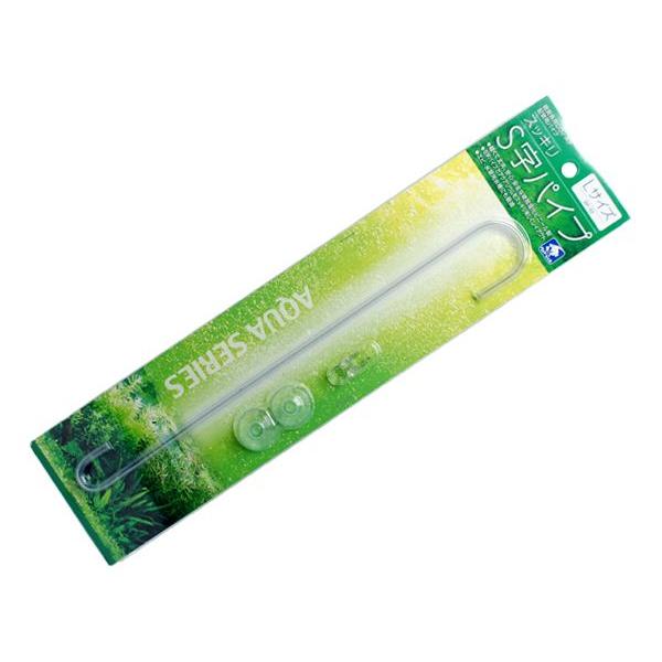 メーカー：貝沼エアレーションの配管をする際にＳ字パイプを使用する事でスッキリとした綺麗なレイアウトができます。また、ホースの折れなどを防ぐこともできます。底面からのエアレーションを避けたい場合などにも使用できます。エアーの出口が上を向いてい...