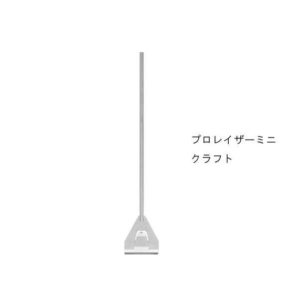 ADA　106-161　プロレイザー・ミニ クラフト
