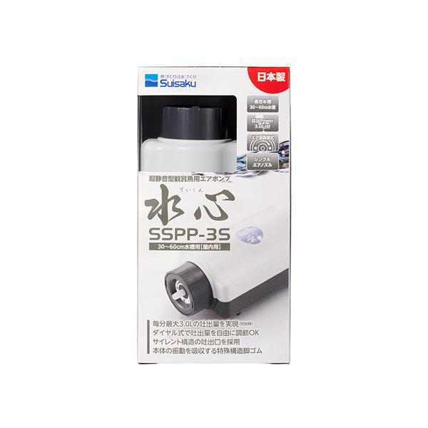 メーカー：水作当店人気Ｎｏ．１の静かなエアポンプです。製品仕様：無段階調節機構　最大吐出量：２，５００ｃｃ／分　圧力：１４ＫＰａ　水の逆流防止の為、水面より高い位置でご使用下さい。また、逆流防止弁などをご使用になることをオススメします。