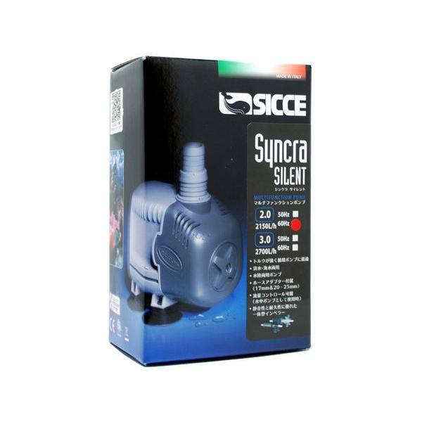 SICCE VNTCg 2.0 60Hz