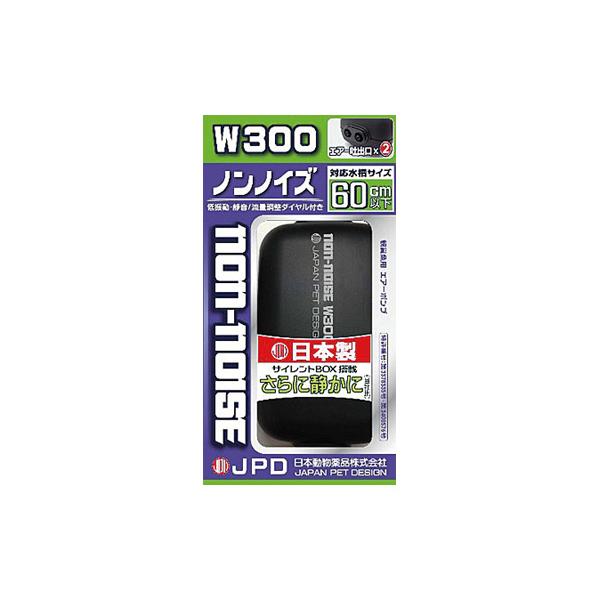 メーカー：日本動物薬品 ニチドウサイレントボックスを内蔵した消音エアーポンプ。吐出流量：約0.5〜2.0Ｌ×2／分適合水槽の目安：30cm〜60cm吐出口：ダブルタイプ