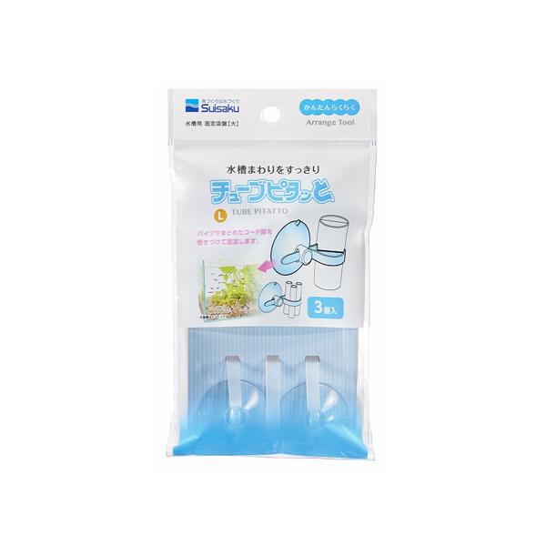 メーカー：水作水槽まわりの気になるエアチューブやコード類をまとめる為のキスゴムです。 「巻き付け固定方式」なので取り付けや取り外しが簡単にできます。