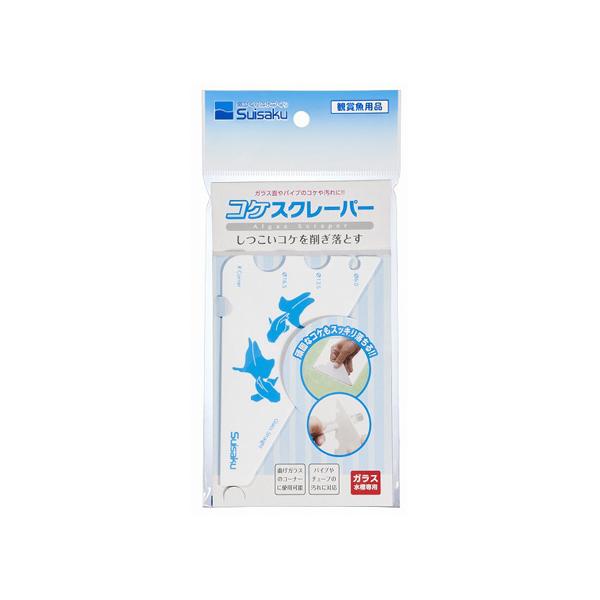 メーカー：水作水槽のガラス面のこびりついたしつこいコケをそぎ落とすのに最適なスクレーパーです。本体が白いので掃除の状況が確認しやすいだけではなく、角のR 部分や水中フィルターのシャワーパイプ、エアチューブなどについたコケやヌメリなども簡単に...