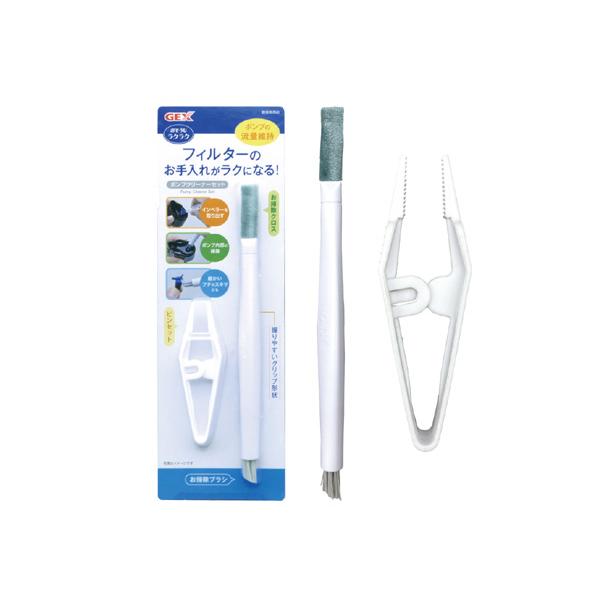 フィルターのお手入れをより簡単に。日頃のメンテナンスでポンプの流量維持に。隙間に届くお掃除クロス＋ブラシとフィルターポンプを簡単に引き抜けるピンセットをセット。●特長・これ1本でフィルターのポンプ掃除が全てできるポンプクリーナーセットです。...