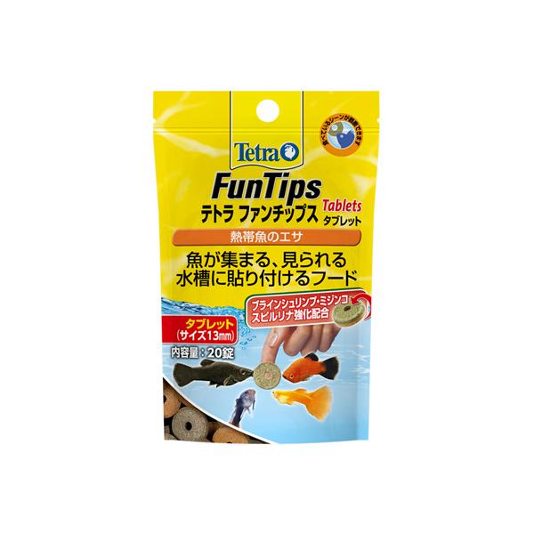 メーカー：スペクトラム ブランズ ジャパン水槽のガラス面に貼り付けて、食べるシーンを見ることが出来る新しいコミュニケーションフードです。魚を間近で見られるので、飼育魚の色や健康状態を観察できます。厳選された高品質天然原料(ブラインシュリンプ...