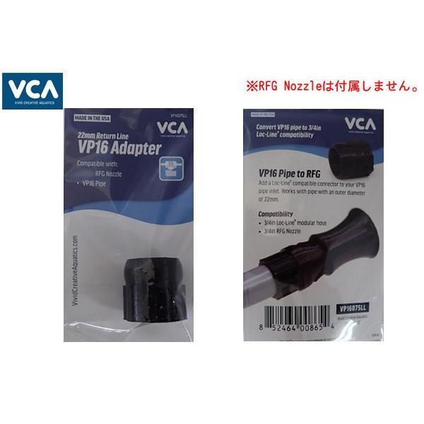 VCA VP16 Pipe Adapter with 3/4in RFG/Loc-Line compatible fitting