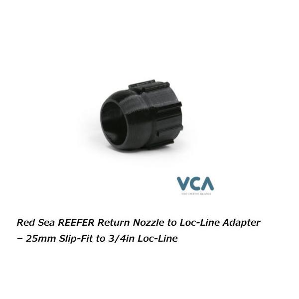 VCA Red Sea REEFER Return Nozzle to Loc-Line Adapter- 25mm Slip-Fit to 3/4in Loc-Line