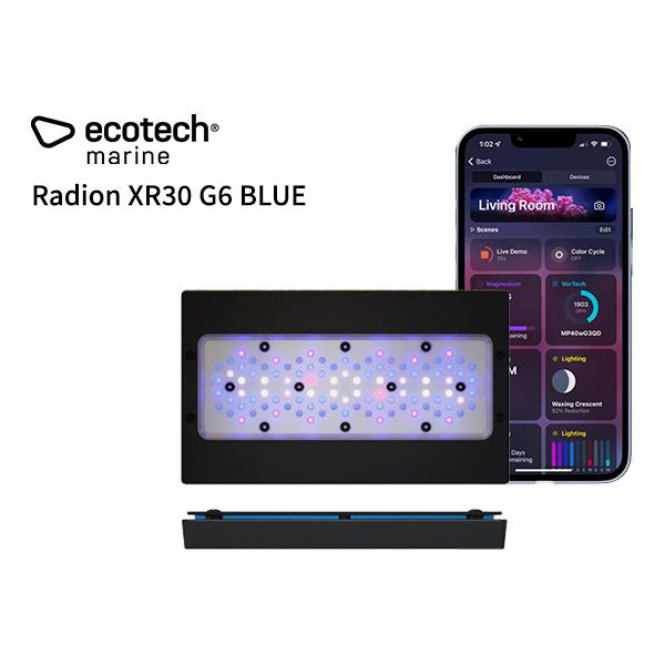 お取り寄せ）EcoTech Marine Radion XR30 G6 BLUE : アクアテイラーズ