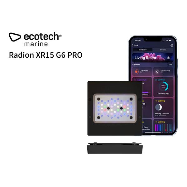 お取り寄せ）EcoTech Marine Radion XR15 G6 PRO : アクアテイラーズ