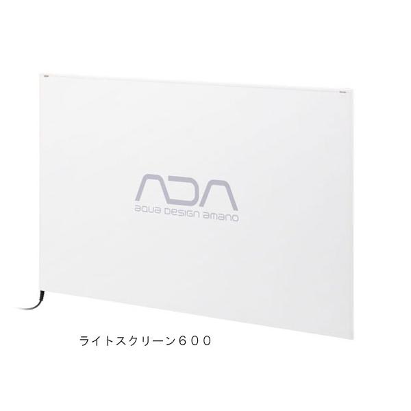 （取り寄せ商品・日にち指定不可）ADA 108-140　ライトスクリーン 600