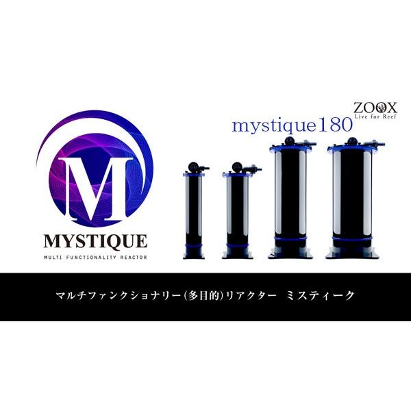 メーカー：ZOOX ゾックス