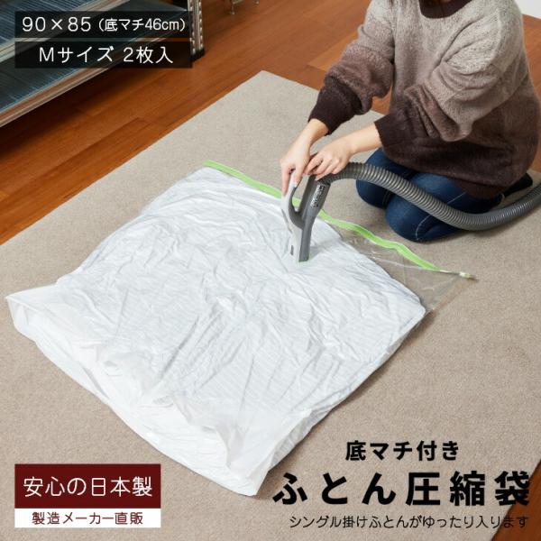 外出 更新する 火傷 羽毛 布団 用 圧縮 袋 Little Gallery Jp