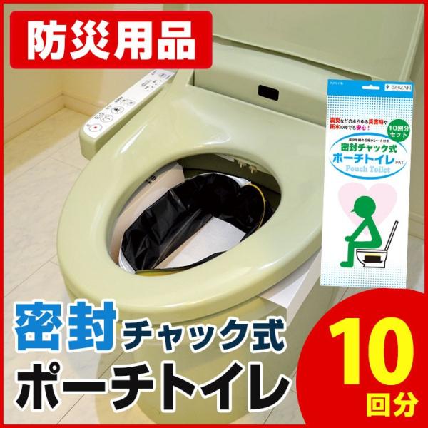 hЃgC |[`gC 10񕪃Zbg POTS-10B ȈՃgC pgC hЗpgC Ȃ gуgC gC ЊQ hЃObY