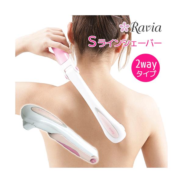 ※パッケージは予告なく変更となる場合がございます。【商品名】ラヴィア Sラインシェーバー【セット内容】本体、キャップ、掃除用ブラシ、ポーチ【サイズ】最大時：36.4×5×6.2cm最小時：24.2×5×5.8cm【重量】約182g【材質】本...
