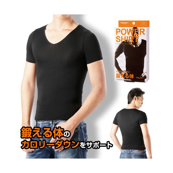加圧シャツ メンズ 半袖【メタマックスパワーシャツ】加圧インナー 加圧 シャツ Tシャツ インナー インナーシャツ スポーツインナー