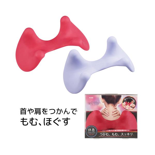 マッサージ 首 肩【ボディレシピ ネックリフレッシュ】肩こり 首こり 解消グッズ ツボ押し グッズ