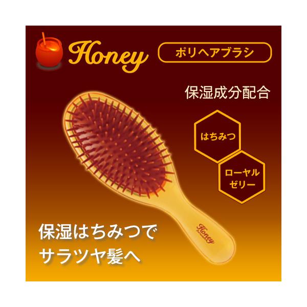 ヘアブラシ ブローブラシ ブラシ ブロー くし 日本製 / ハニーポリヘアブラシ H-500