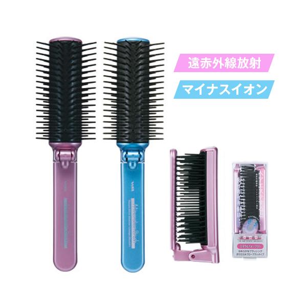 【美・髪・専・科 ミネラルイオン 折りたたみブローブラシ IO-900】ヘアブラシ ブローブラシ 折りたたみ ブラシ マイナスイオン くし 携帯