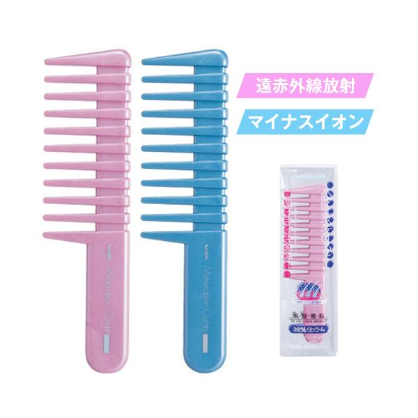 【美・髪・専・科 ミネラルイオン あらめラフスタイラー IO-452】ヘアコーム コーム くし 櫛 荒目 粗目 マイナスイオン 【メール便可（4点まで）】