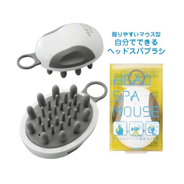 頭皮ブラシ スカルプブラシ シリコン 頭皮マッサージ 頭皮 マッサージ グッズ ブラシ / ヘッドスパマウス MOU-700