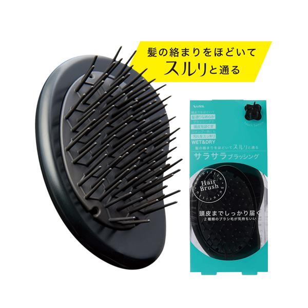 ブラシ マッサージ 頭皮マッサージ シャンプーブラシ / スルリット ヘアブラシ SRT-1000