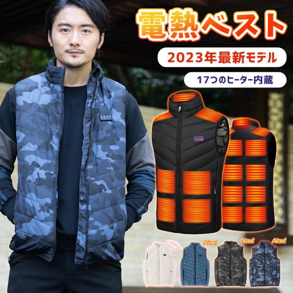 ※商品名:2023年最新改良版 防寒ウェア※製品仕様ブランド：ROASICEE素材：裏地：ポリエステル100%表地:ポリエ加温素材:日本製繊維ヒーター温度段数：3段作動電圧：5V温度範囲：約35℃〜50℃防水レベル（IP）：３カラー：ブラッ...