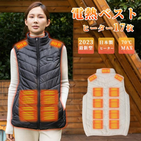 ※商品名:2023年最新改良版 防寒ウェア※製品仕様ブランド：ROASICEE素材：裏地：ポリエステル100%表地:ポリエ加温素材:日本製繊維ヒーター温度段数：3段作動電圧：5V温度範囲：約35℃〜70℃防水レベル（IP）：３カラー：ブラッ...