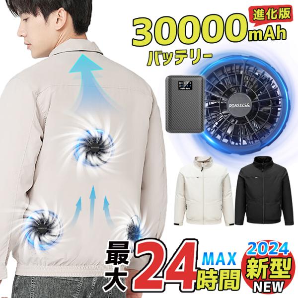 正規品】2025最新モデル 空調作業服 空調ウェア ベスト 16V