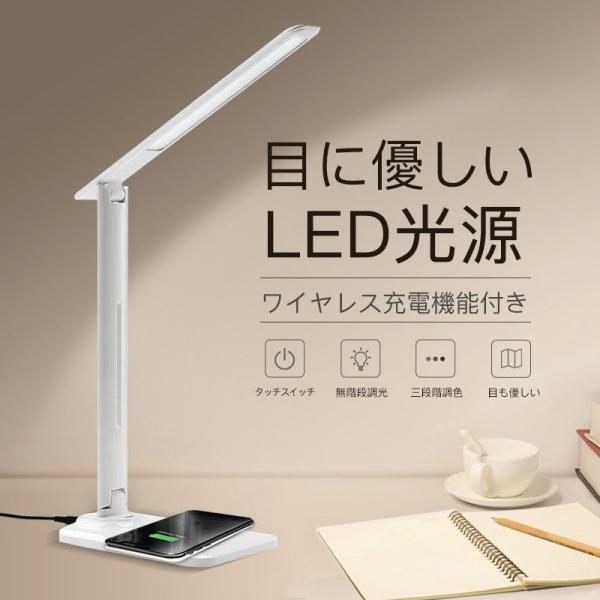 デスクライト 卓上ライト Led おしゃれ 目に優しい スタンド 照明 電気スタンド デスクスタンド テーブルスタンド 勉強 学習机 Buyee Servicio De Proxy Japones Buyee Compra En Japon