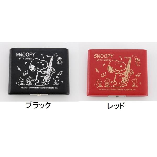 送料無料 Teeda ティーダ スヌーピー リードケース テナーサックス用 ５枚収納タイプ Snoopy 人気商品 Sts05 アラバスタミュージック 通販 Yahoo ショッピング