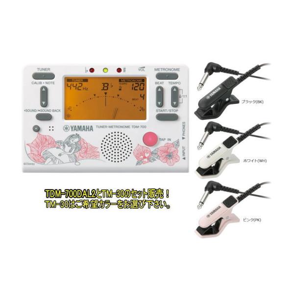 新品未開封】TDM-700DAL2 メトロノーム不思議の国のアリス