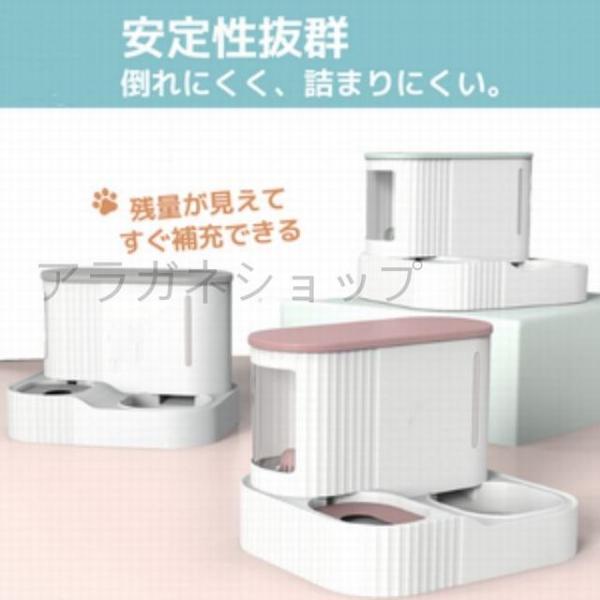 自動 給餌器 給水器 餌やり 猫 犬 餌やり機 ３L大容量 えさやり器 多頭飼い 清潔便利 水洗い可能 中小型犬用 ペット 自動餌 エサ入れ