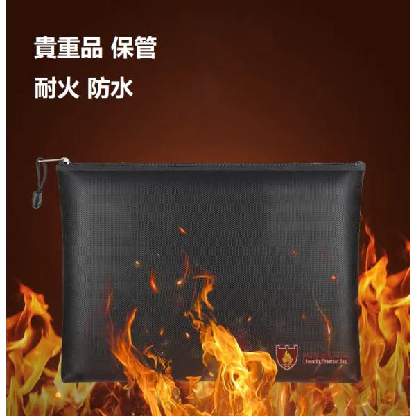 耐火バッグ 耐水 耐火 バック 耐熱 財布 防水バッグ 防火 防水 ケース ポーチ 耐火ケース 耐火袋 火事 対策 貴重品 保管 防災