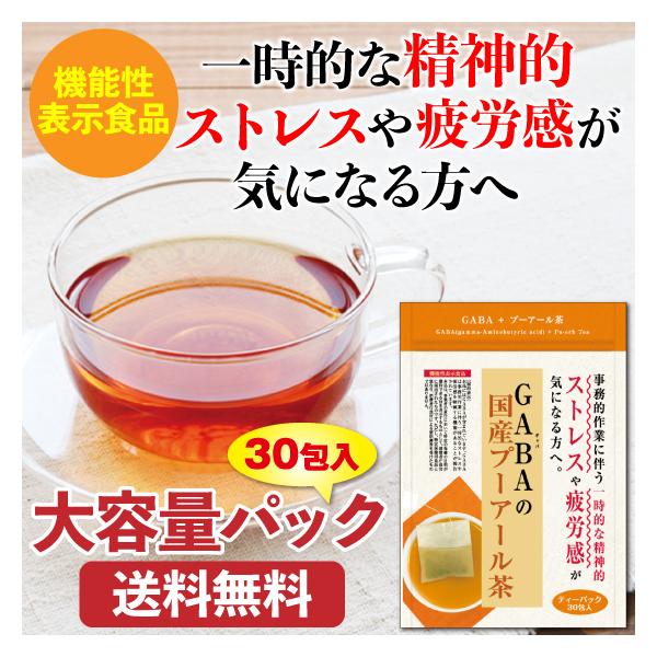 N Mo GABA v[A[  @\\Hi GABA̍Yv[A[ 4g×30  |Cgp |Cg 