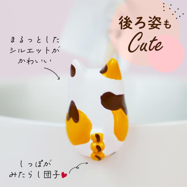 はちみつ紅茶 猫 プチギフト プレゼント グッズ みたらしちゃんフィギ