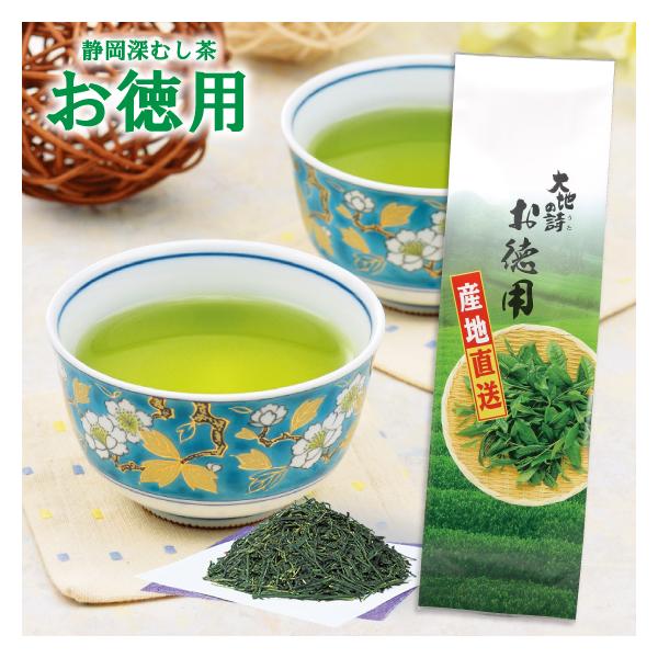 飲料 静岡茶 深蒸し茶 200g4袋 日本茶緑茶 お茶 o8AeAFCjP3