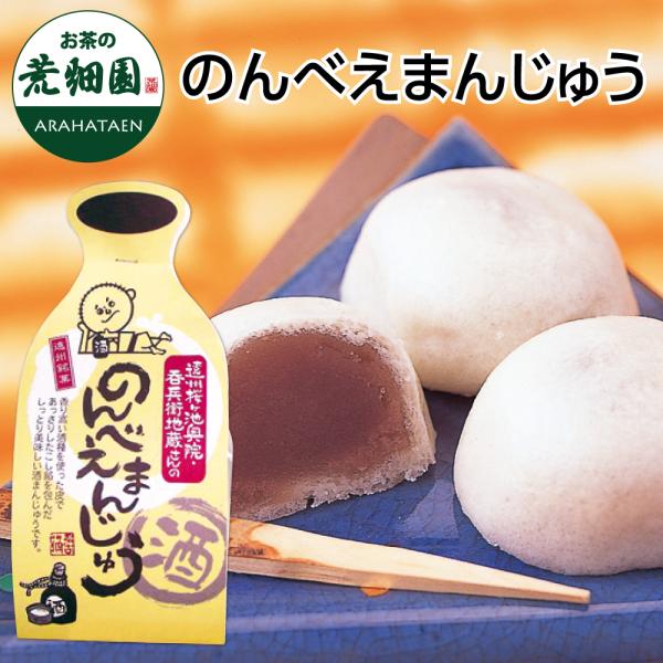 こしあんを、香り高い酒種を使った皮で包んだお饅頭です。名称:菓子原材料名:こし餡、砂糖、小麦粉、酒粕、卵白、山芋、澱粉糖化物、膨張剤、ビタミンB1内容量:16個入り保存方法:直射日光・高温多湿は避けて保存。開封後は2日以内にお召し上がりくだ...