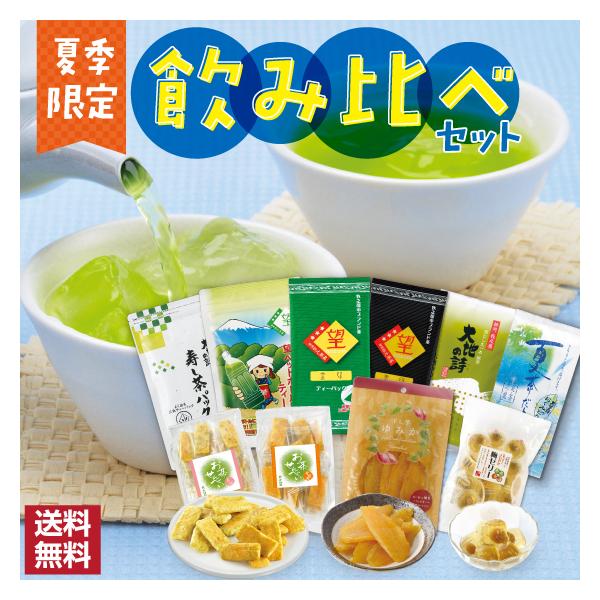 お茶 お菓子 セット - 茶葉・インスタントドリンクの人気商品・通販・価格比較 - 価格.com お茶 お菓子 セット - 茶葉・インスタントドリンクの人気商品・通販・価格比較 - 価格.com